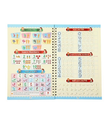 Buy Magic Preschool Handwriting Practice Book with Arabic  (All in One) with  5 PCS pen Online