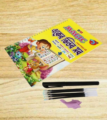 Buy Magic Preschool Handwriting Practice Book with Arabic  (All in One) with  5 PCS pen Online