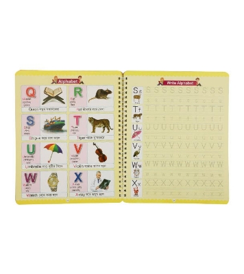 Buy Magic Preschool Handwriting Practice Book. Bangla ,Engli Online 