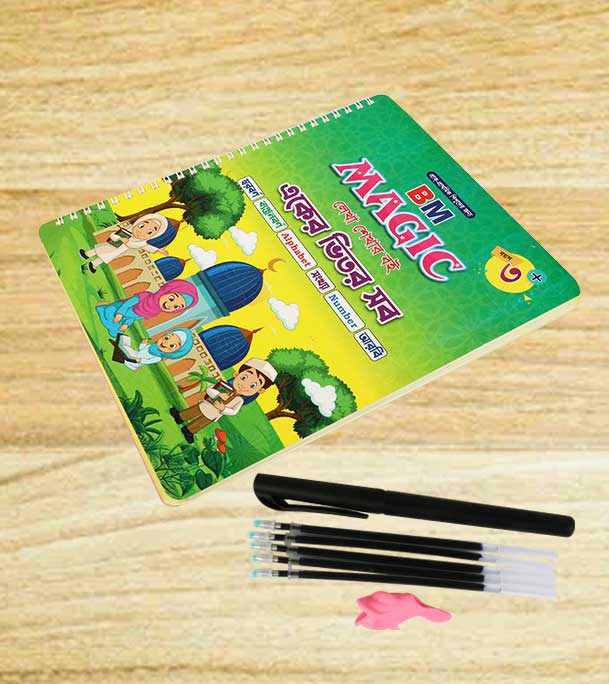 Buy Magic Preschool Handwriting Practice Book. Bangla ,Engli Online 