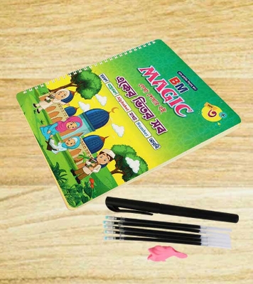 Buy Magic Preschool Handwriting Practice Book. Bangla ,Engli Online 