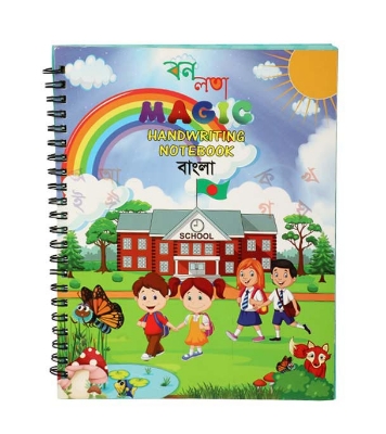 Buy Magic Preschool Handwriting Practice Book Bangla,arabic,Math,English,  1 bandil  with  5 PCS pen Online 