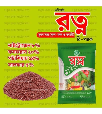 Buy ACI Rotno NPKS Fertilizer 1kg (Re-Pack) For Vegetable, Fruits & Flowers at Best Price In Bangladesh