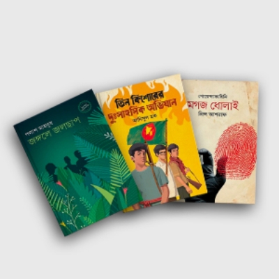 Picture for category বেস্ট সেলার 