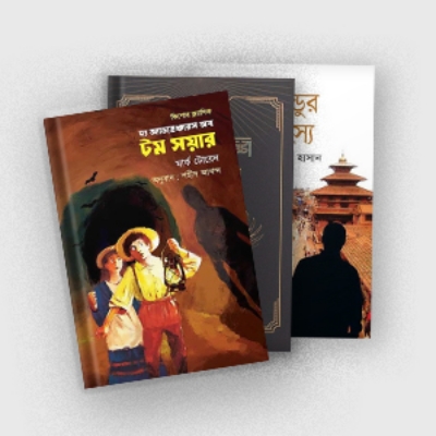 Picture for category অল টাইম ক্ল্যাসিক 