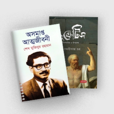 Picture for category মুক্তিযুদ্ধ ও ইতিহাস 