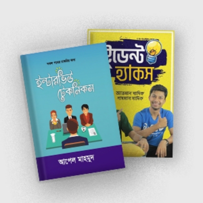 Picture for category মোটিভেশনাল বই 