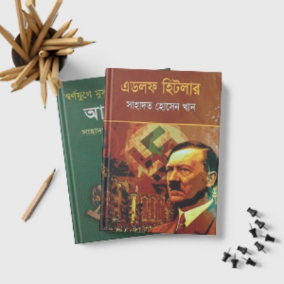 Picture for category বইমেলা ২০২২ 