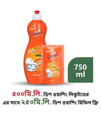 Buy Chaad Dishwashing Liquid Orange Fresh 500ml  Online 