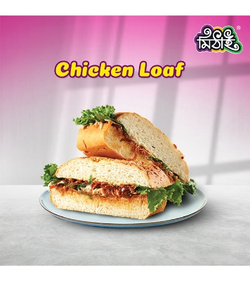 Buy Mithai Chicken Loaf 165 gm +- Online 