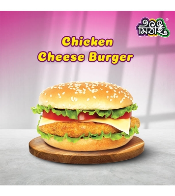 Buy Mithai Chick. Cheese Burger 150 gm at Best Price In Bangladesh	