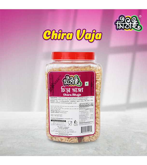 Buy Mithai Chira Vaja 300gm Bangladesh