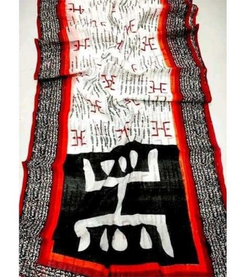 Picture of Women's Half Silk Skin Print Saree