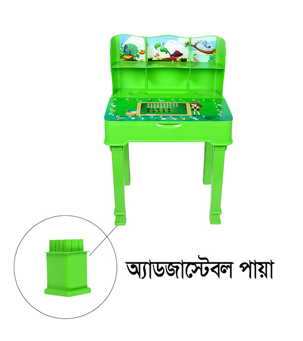 Buy Reading Table With Shelf Parrot Green Online at Best Price