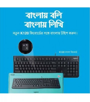 Picture of Logitech K120 Usb Keyboard With Bangla Black