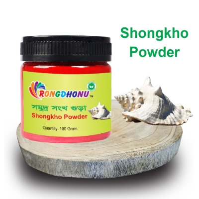 Picture of Conch Shell (Shongkho) Powder -100gm