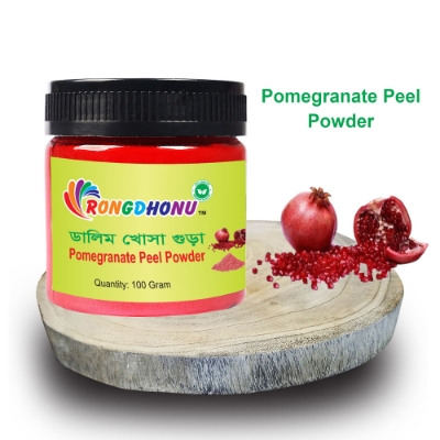 Picture of Pomegranate Peel Powder, Dalim Khosa Powder (ডালিম খোসা গুড়া) 100 gm 