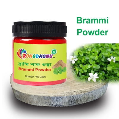 Picture of Brammi Powder (ব্রাম্মি শাক গুড়া, ব্রাম্মী গুড়া) 100 gm