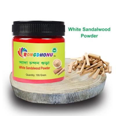 Picture of White Sandalwood Powder, Sada Chandan Powder (সাদা চন্দন গুড়া) - 100 gm