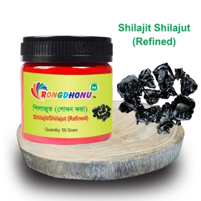 Picture of Shilajit, Refined Shilazit (শিলাজিৎ, শোধনকৃত শিলাজিত) 50 gm 