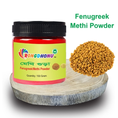 Picture of Fenugreek Powder, Methi Powder (মেথি গুড়া) 100 gm