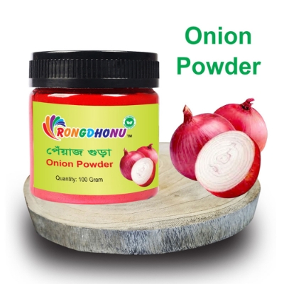 Picture of Onion Powder, Peyaj Gura (পেয়াজ গুড়া) 100 gm 