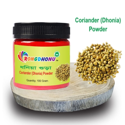Picture of Coriander Powder, Dhonia Powder (ধনিয়া গুড়া) 100 gm 