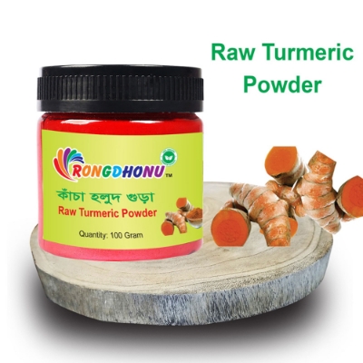 Picture of Organic Raw Turmeric Powder, Kacha Holud Powder (অর্গানিক কাচা হলুদ গুড়া, কাঁচা হলুদ পাওডার) 100 gm