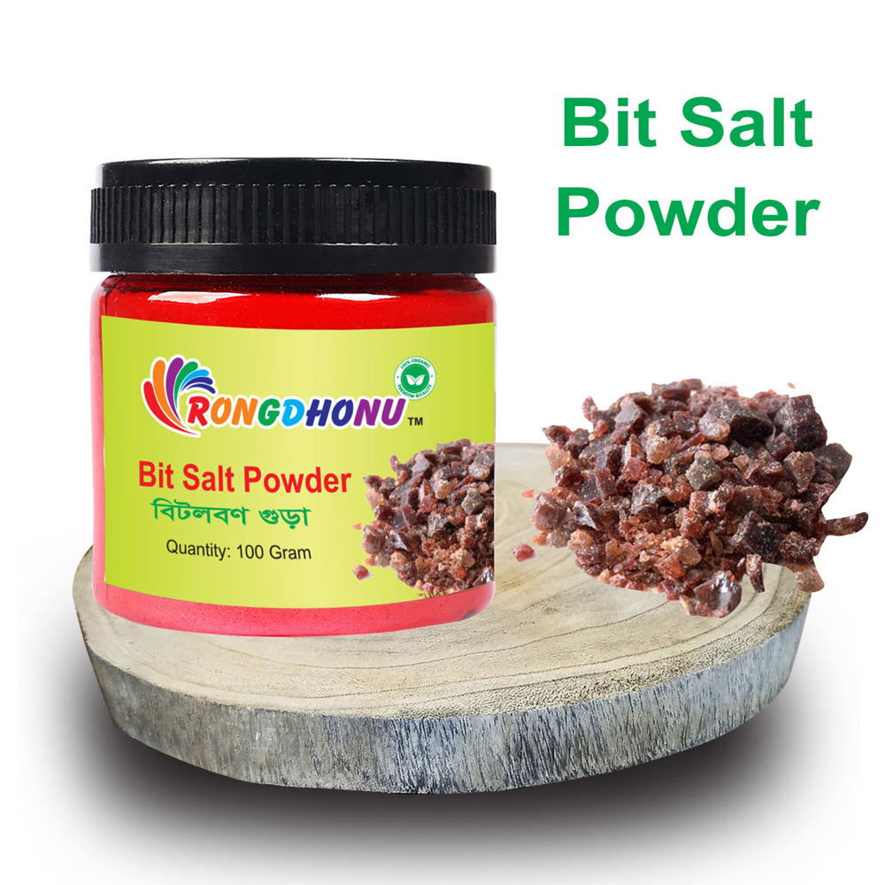 Picture of Black Salt Powder, Bit Lobon Beet Laban Powder (বিট লবন গুড়া, ব্লাক সল্ট পাওডার) 100 gm 
