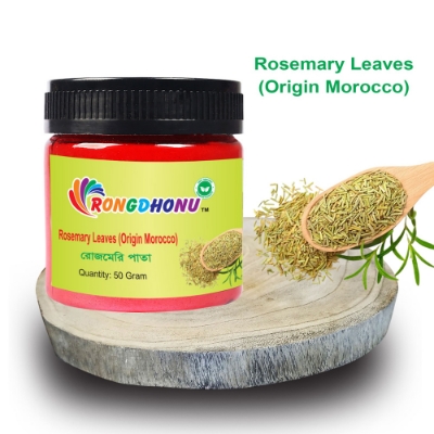 Picture of Dry Rosemary Leaves, Rosmary Leaf (রোজমেরি পাতা, রোজমেরী লিফ) 50gm