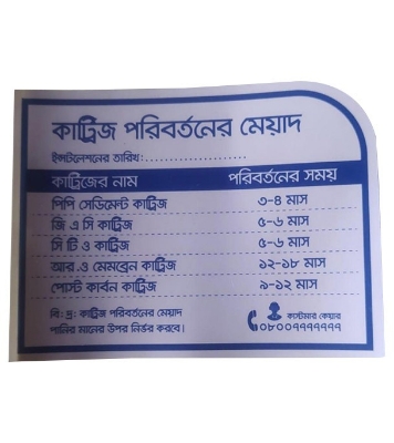 Picture of VISION RO Hot and Cold Water Purifier With Automatic Heating & Cooling System