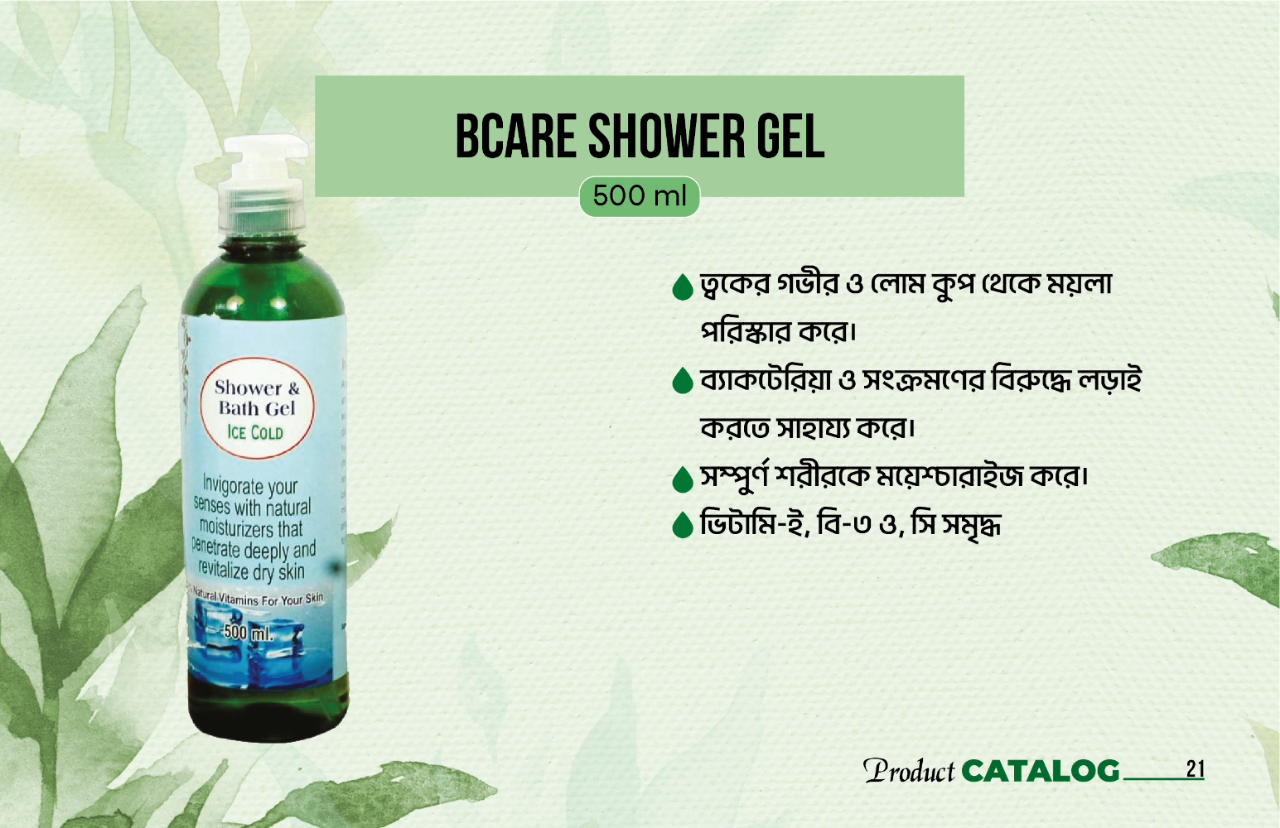 Picture of Shower Gel, Shower Gels & Body Wash, Bath Gel (শাওয়ার জেল, শাওয়ার জেল এবং বডি ওয়াশ) for Body Wash -500ml