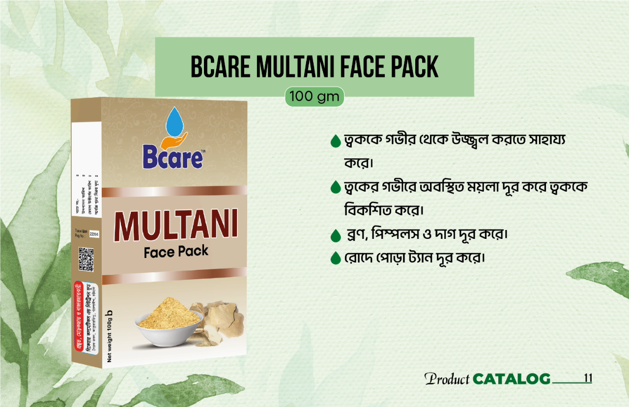 Picture of Multani Face Pack, Pure Organic Multani Face Pack (মুলতানি ফেস প্যাক, খাঁটি অর্গানিক মুলতানি ফেস প্যাক) -100gm