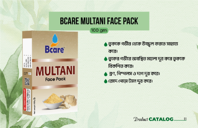 Picture of Multani Face Pack, Pure Organic Multani Face Pack (মুলতানি ফেস প্যাক, খাঁটি অর্গানিক মুলতানি ফেস প্যাক) -100gm
