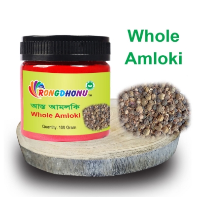Picture of Whole Amloki, Amloki, Amla (আস্ত আমলকি, শুকনো আমলকী) 100gram