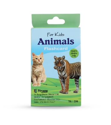 Picture of For Kids Animal Flashcard  Cards