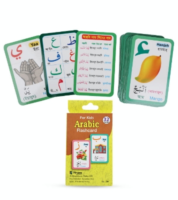 Picture of For Kids Arabic Flashcard 28 Cards