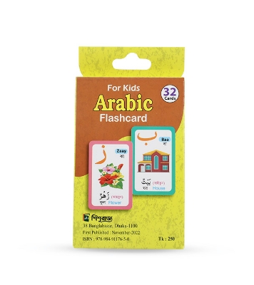 Picture of For Kids Arabic Flashcard 28 Cards