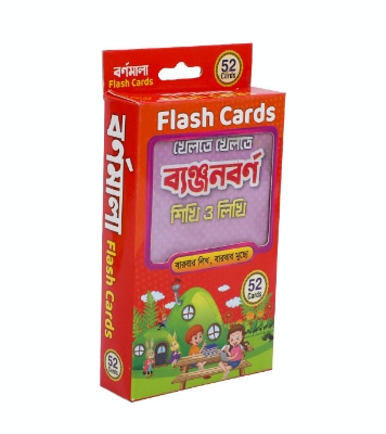 Picture of Banjon barno Flashcard 