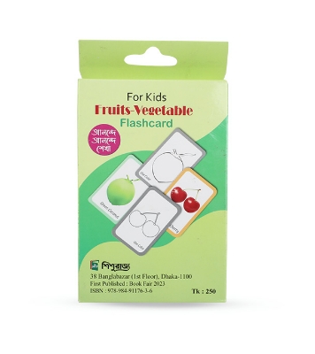 Picture of Fruits-Vegetables Flash Cards