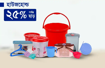 Picture for category Household