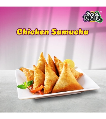 Buy Mithai Chicken Samucha 1 pc at Best Price In Bangladesh