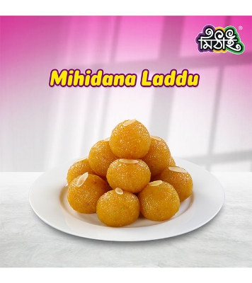 Picture of Mithai Mihidana Laddu
