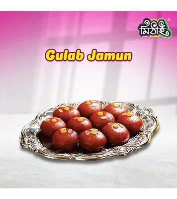 Picture of Mithai Gulab Jamun