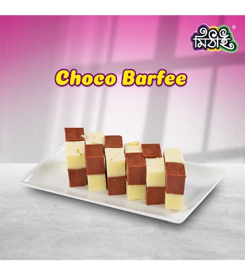 Buy Mithai Choco Barfee 1Kg Online