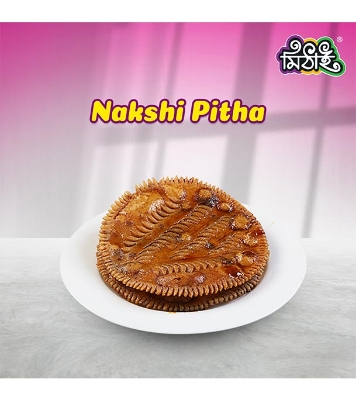Picture of Nakshi Pitha Per Pc