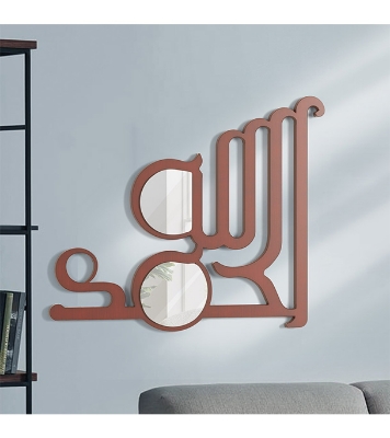 Buy Regal Alhamdulillah-Calligraphy CRAFT ITEMS-768 Online at Best Price