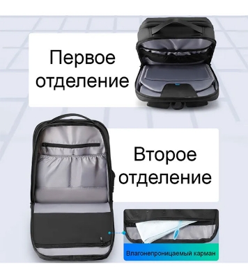 Buy MR9111X Black Backpack. USB charging port, padded strap. For 15.6" laptop and tablet 