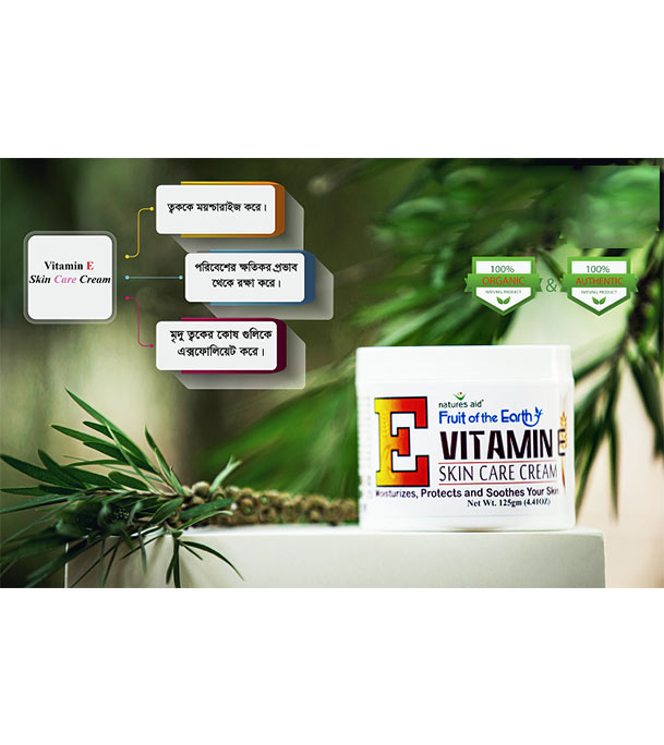 Picture of Vitamin E-cream 125gm