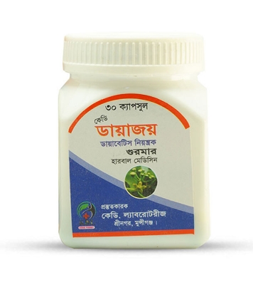 Picture of Dia Joy 30 capsule